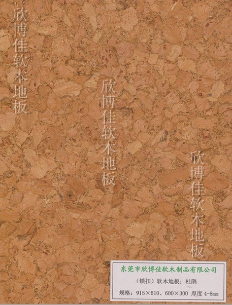 供应嘉兴软木地板