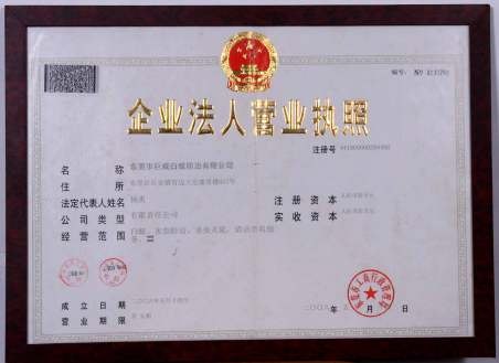 供应东莞长安白蚁防治