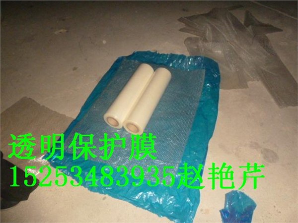 防火门保护膜厂家---华龙赵总规格最全