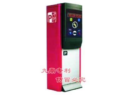 供应停车场管理系统，停车场设备，停车场收费系统，票箱，道闸，门禁考勤