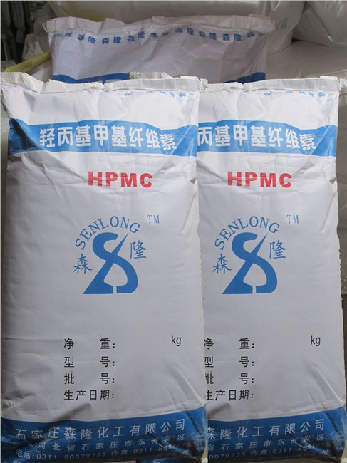 供应福建HPMC羟丙基甲基纤维素纯货促销