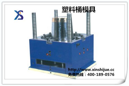 供应塑料桶注塑模具制造商