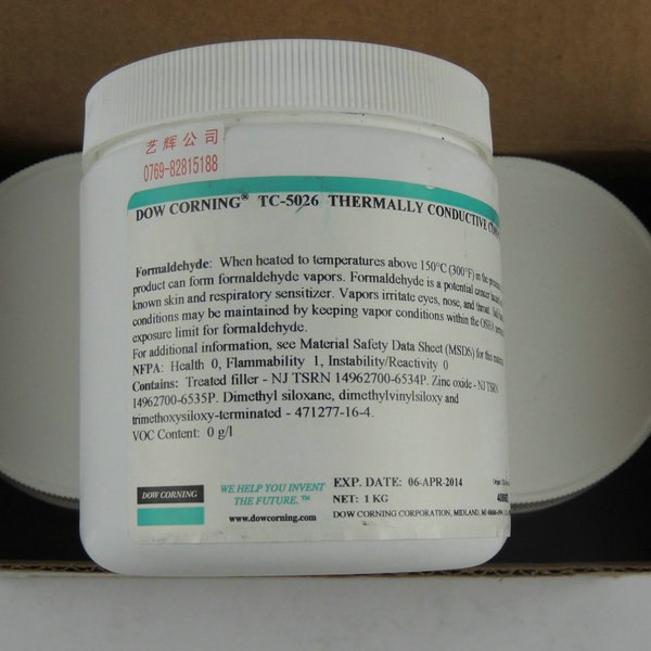 道康宁5026导热硅脂 道康宁TC5026散热膏