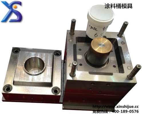 供应涂料桶注塑模具设计 