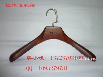 木衣架，塑料衣架，手感柒衣架