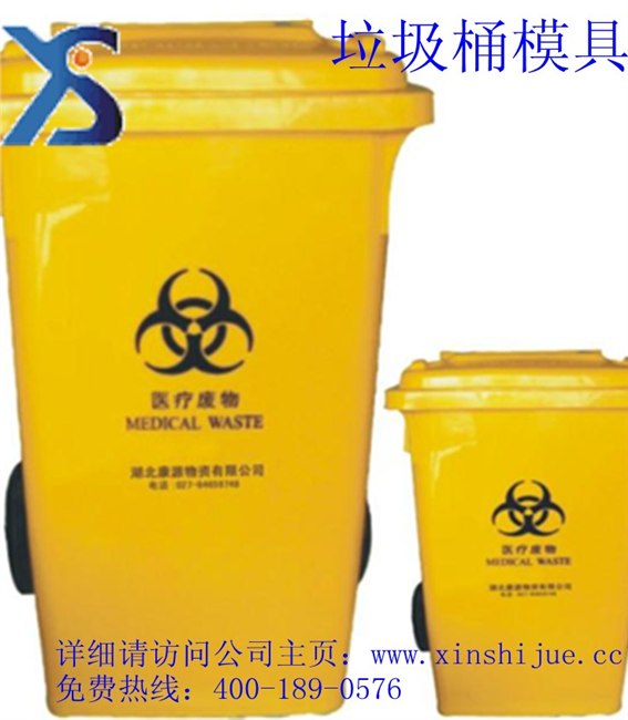 供应垃圾桶注塑模具加工商