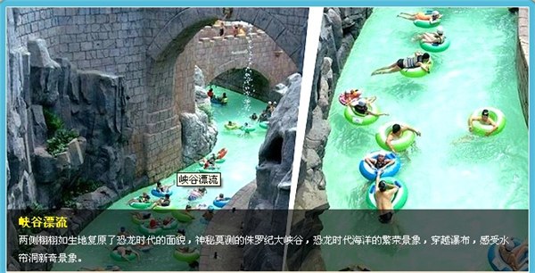 37°梦幻海烟台水上乐园大型游乐城37度梦幻海