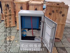 供应壁挂式144芯光缆交接箱（价格低）