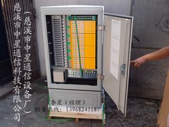 供应无跳接576芯光缆交接箱（生产商）