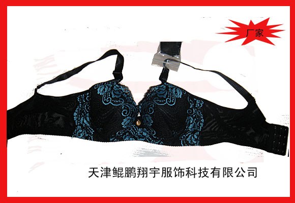 远红外磁疗文胸新款磁疗调整型文胸批发