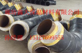 供应预制聚氨酯泡沫保温弯头
