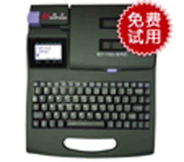 供应硕方TP60i线号机