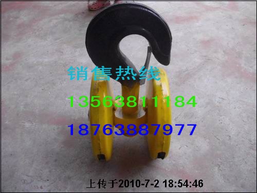 供应10T行车吊钩双梁起重机吊钩行车吊钩