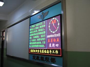 六安LED显示屏【四月特惠】六安LED显示屏哪家好，首选蓝光