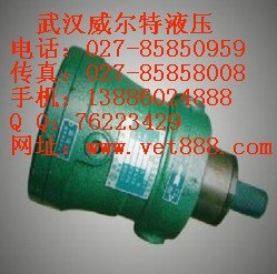 供应轴向柱塞泵5MCY14-1B