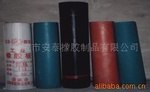 船用护舷 码头护舷 船用护舷厂家 船用护舷价格