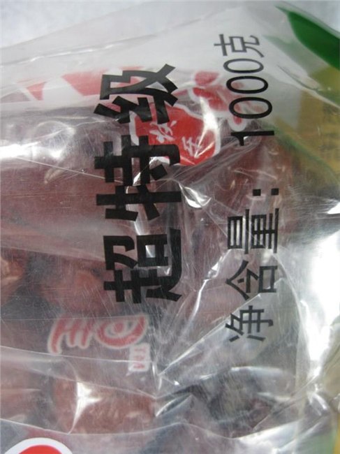 优质和田玉枣 枣之星优质和田玉枣厂家