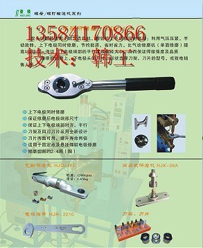 供应电极帽进口修磨器