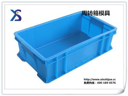 供应超大周转箱塑料模具
