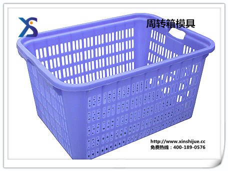 供应哪里汽车周转箱注塑模具最旺销