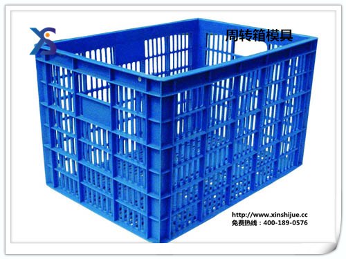 供应快速生产汽车周转箱注塑模具