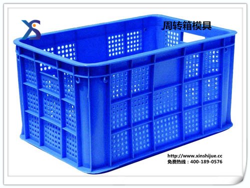 供应抢手焊接汽车周转箱塑料模具