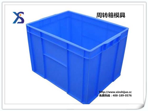 供应ABS模具,汽车周转箱塑料模具
