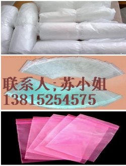 供应常熟立体PE袋 常熟印刷PE袋 常熟PE包装袋