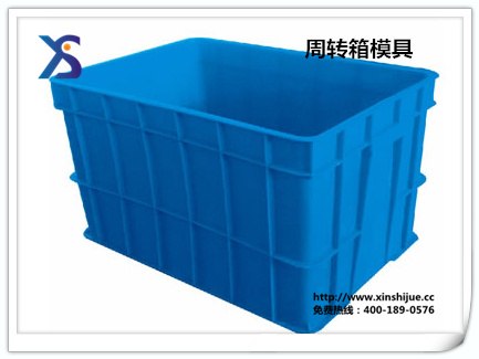 供应畅销周转箱模具，注塑模具