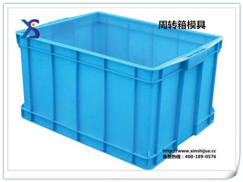 供应大型周转箱模具，塑料模具