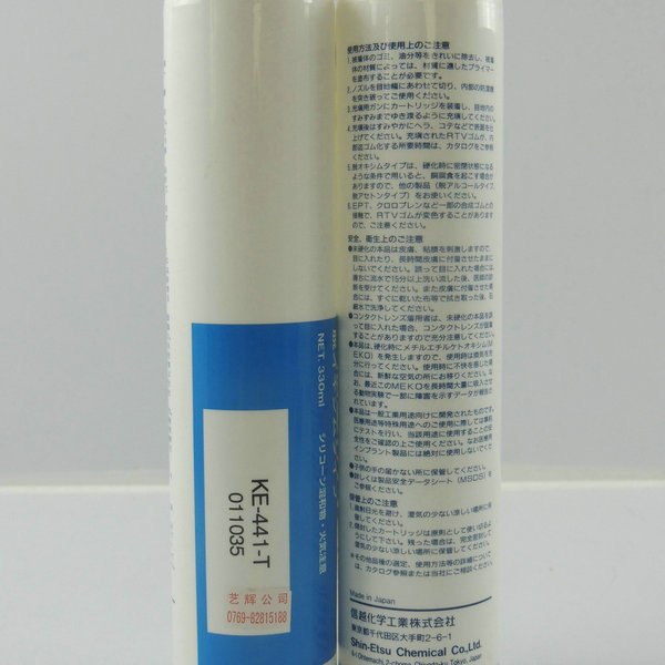 哪里有信越KE441-T   日本信越KE441-T胶水