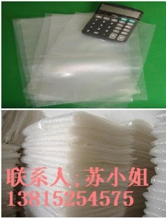 供应太仓折边PE袋 太仓PE方体袋 太仓防静电PE袋