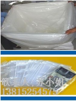供应太仓彩色PE袋 太仓PE包装袋 太仓PE平口袋