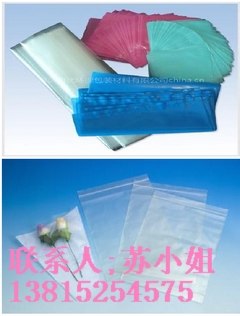 供应太仓PE膜 太仓PE塑料膜 太仓PE包装膜