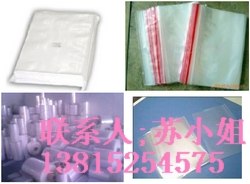 供应太仓自封袋 太仓PE自封袋 太仓防静电自封袋
