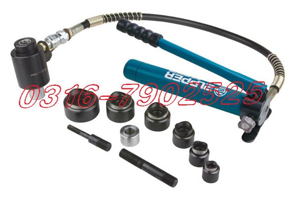 供应HHDK系列液压开孔器，EZ系列液压扩孔器
