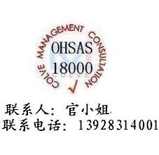惠州ISO9000咨询 惠州ISO14000咨询 高智供应