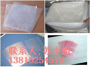 供应张家港彩色PE袋 张家港PE包装袋 张家港PE平口袋