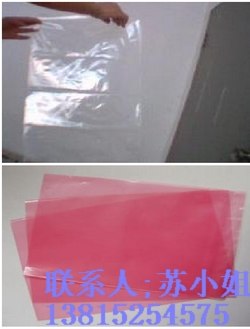 供应张家港自封袋 张家港PE自封袋 张家港防静电自封袋