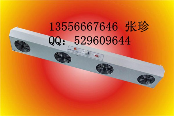 供应消除静电设备,消除静电器-悬挂式离子风机