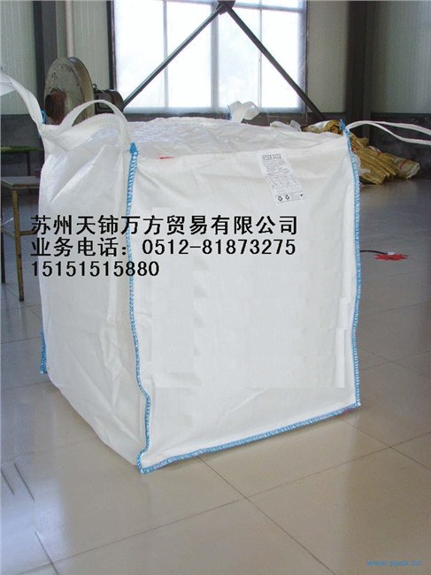 供应南通吨袋太空包 牛皮纸袋 编织袋 吊装袋 碳酸钙 有现货 可定制