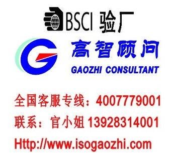 惠州iso认证