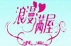 特价】合肥鲜花批发厂家、合肥鲜花批发哪家好【首选浪漫满屋