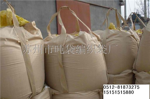 供应南通新旧吨袋 编织袋 牛皮纸袋有现货 可定制