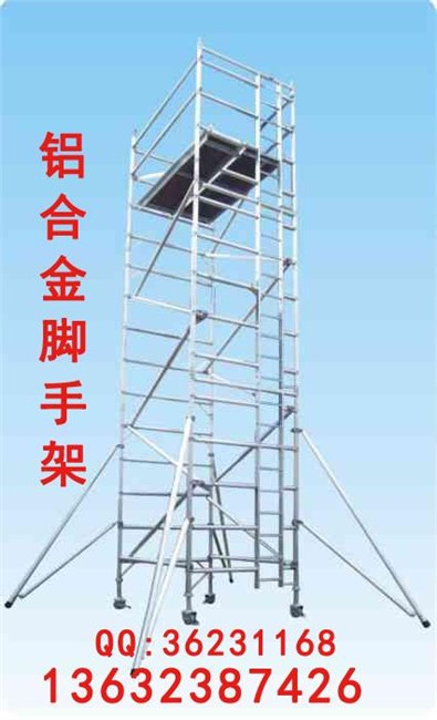 广州展览用的铝合金脚手架销售 最稳固的脚手架