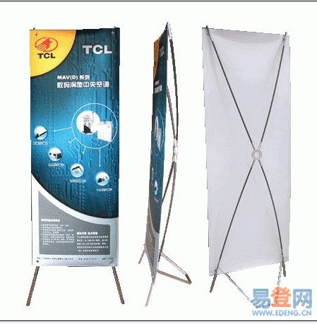 供应形象墙 X展架 易拉宝 钛金字 发光字