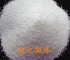 河南【憎水玻化微珠】 河南优质憎水玻化微珠首选河南信华玻化微