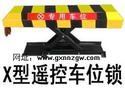 南宁市遥控车位锁我们最专业 南宁章贵伟免费安装