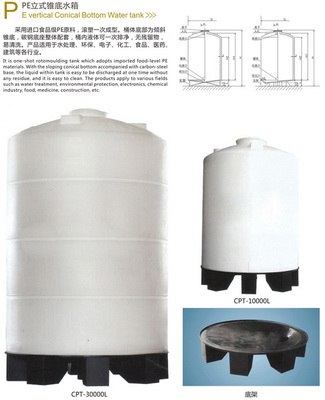 供应大小水箱批发