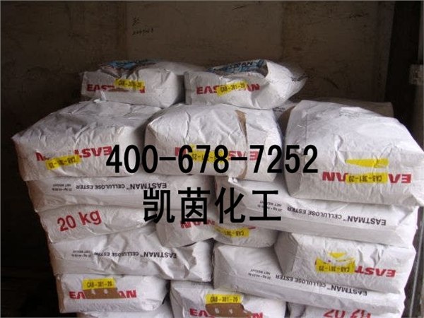 供应美国伊士曼醋酸丁酸纤维素CAB-551-0.2
